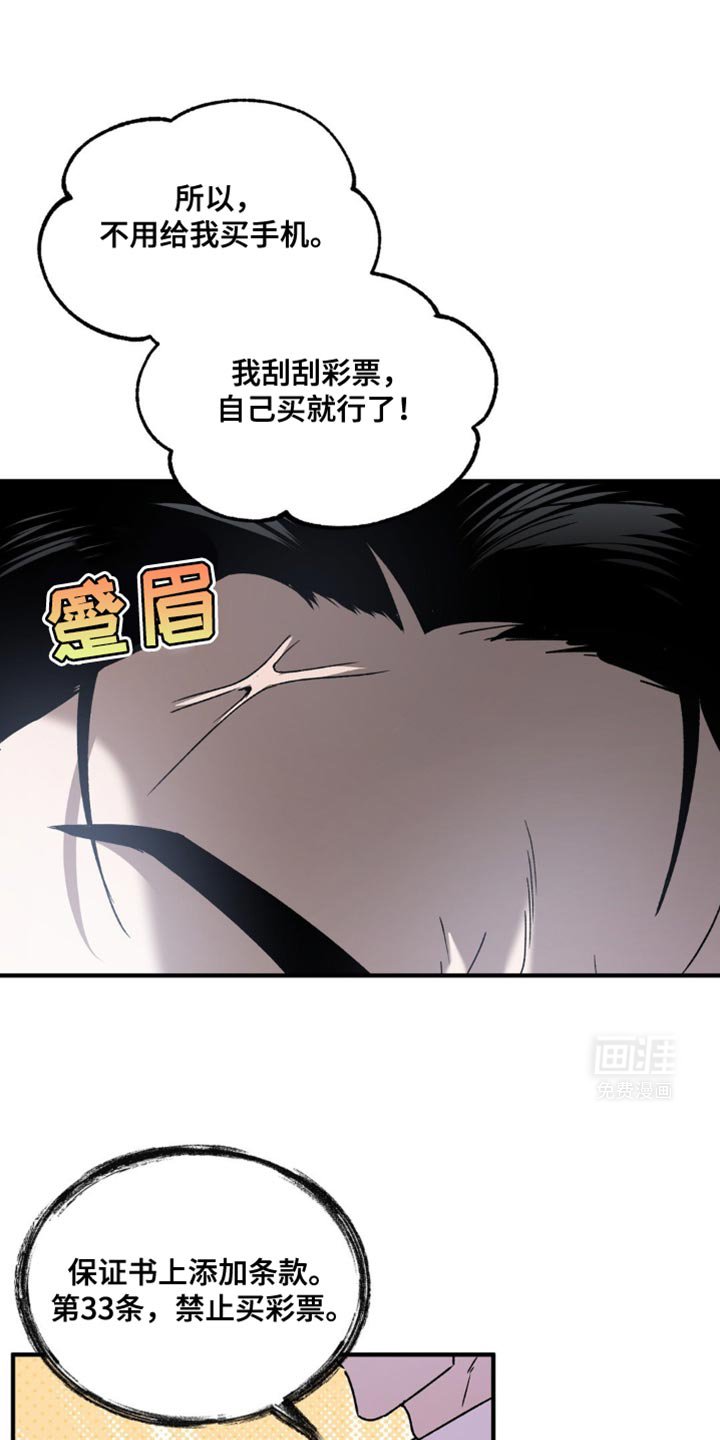 第103章：关门