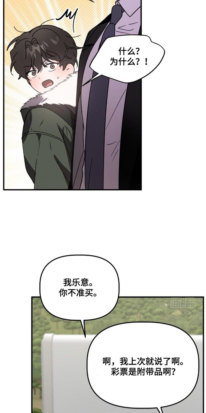 第103章：关门