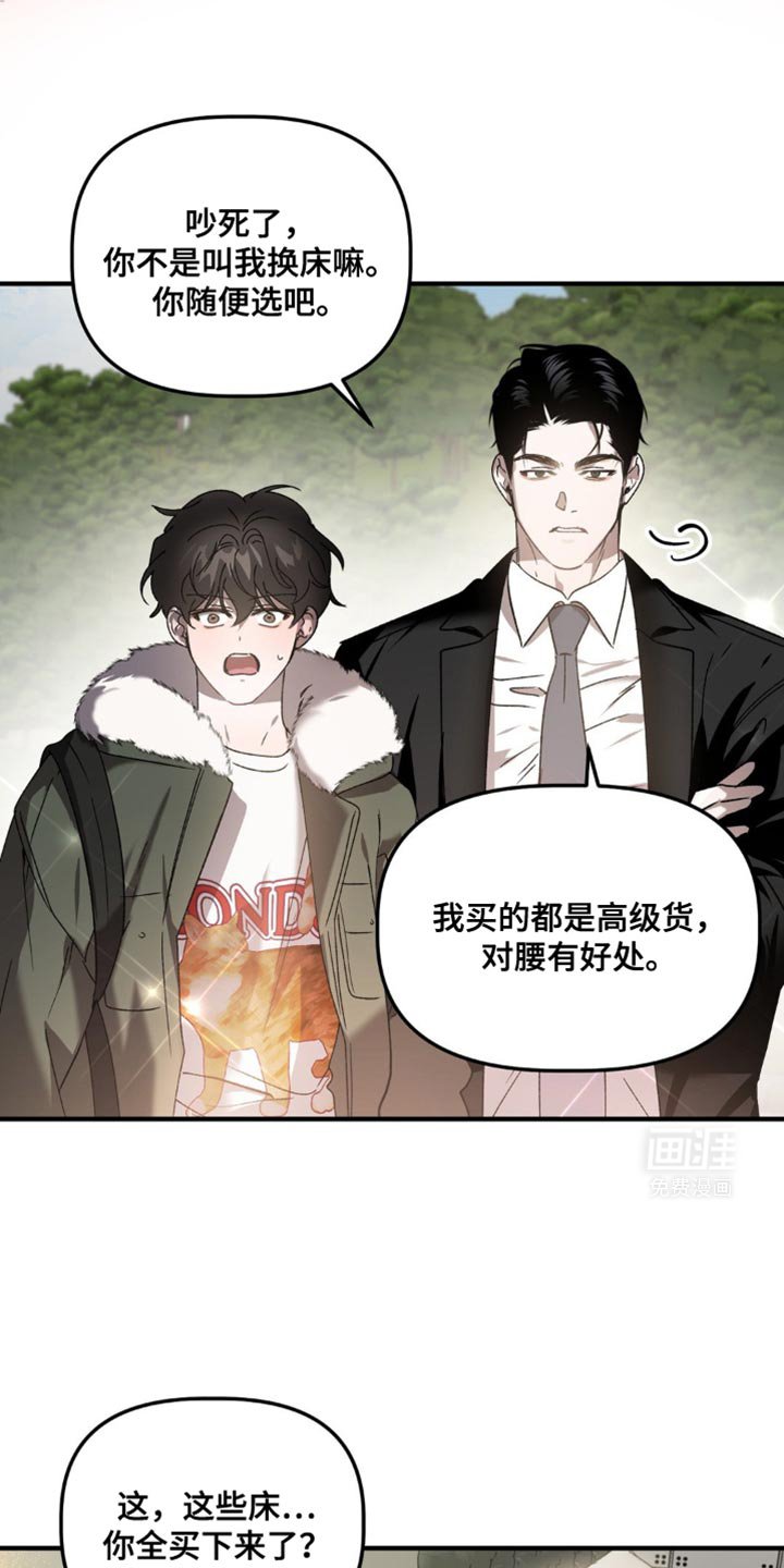 第103章：关门
