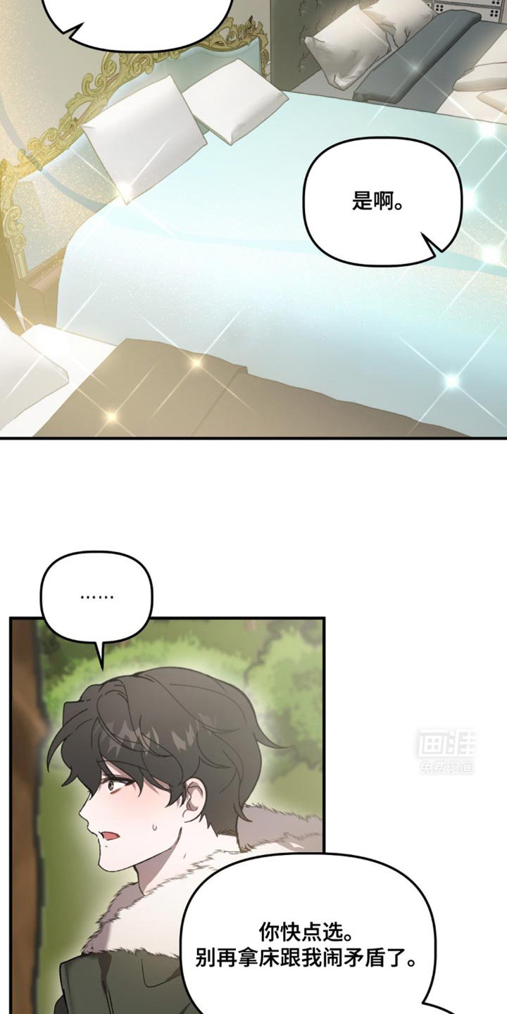 第103章：关门