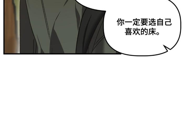 第103章：关门