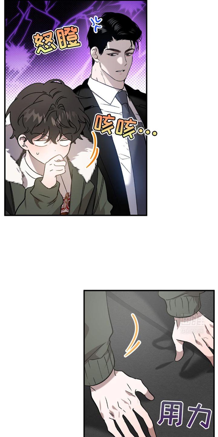 第103章：关门
