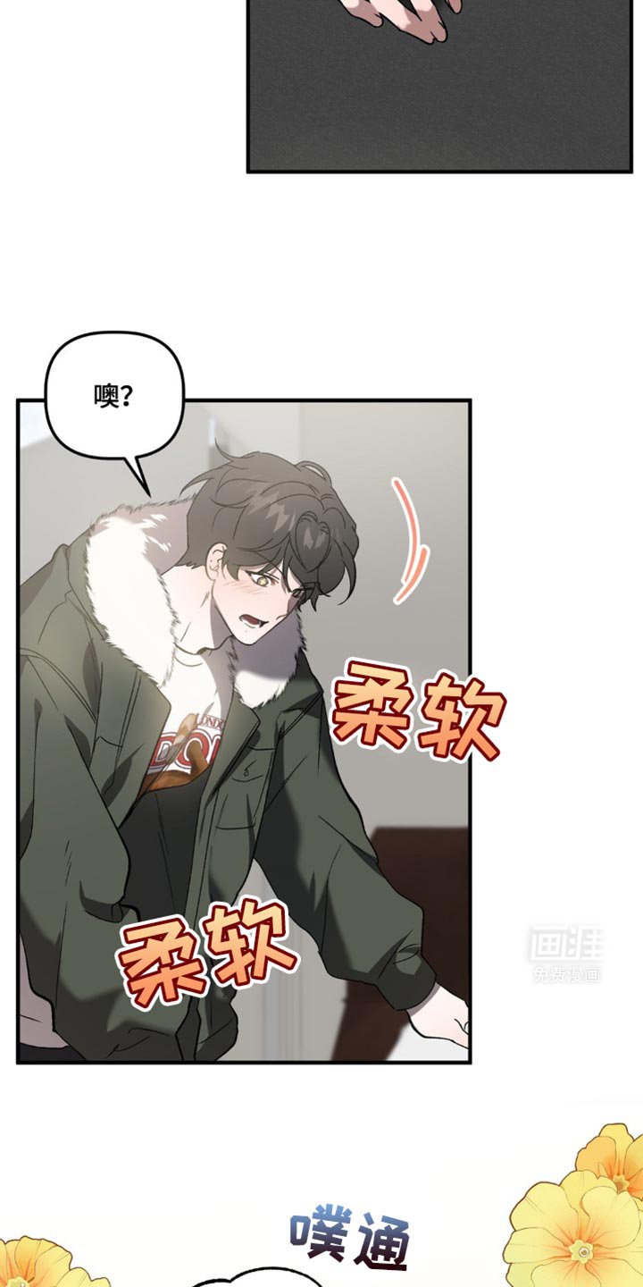 第103章：关门
