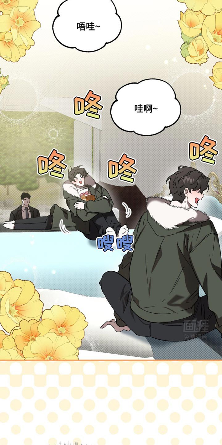 第103章：关门