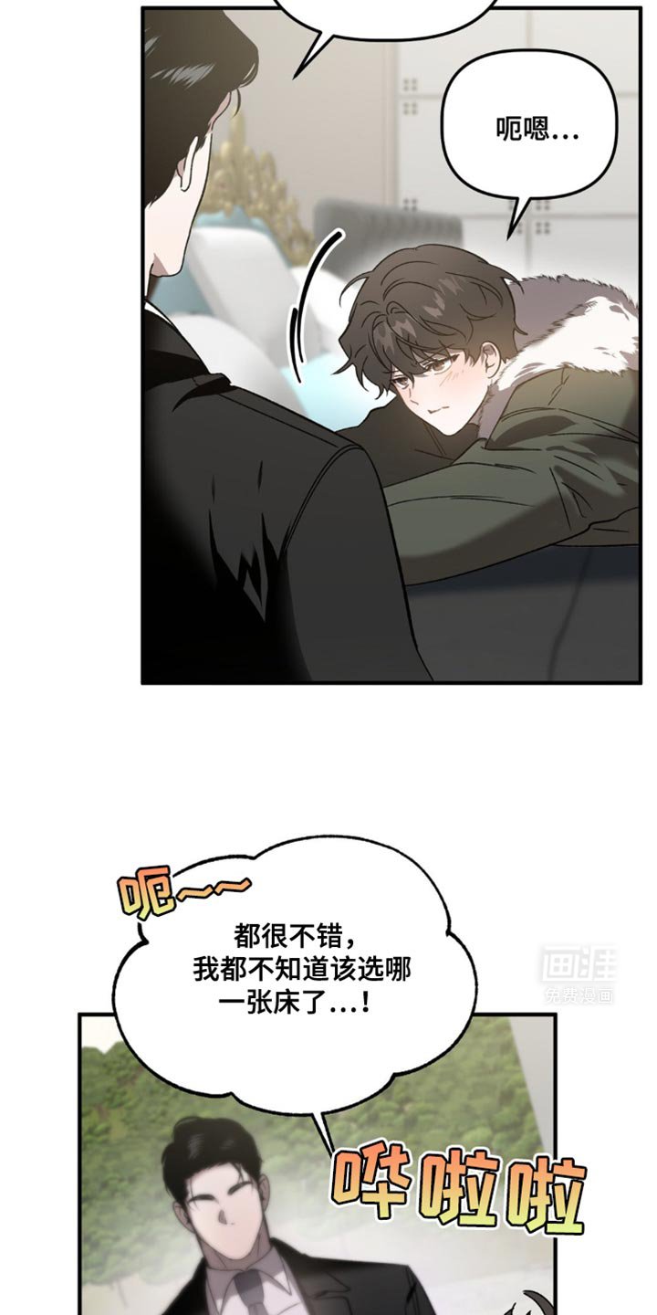 第103章：关门