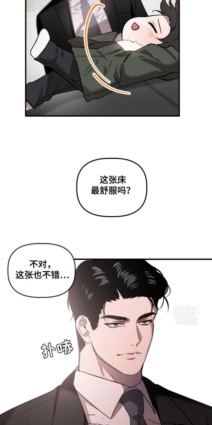 第103章：关门