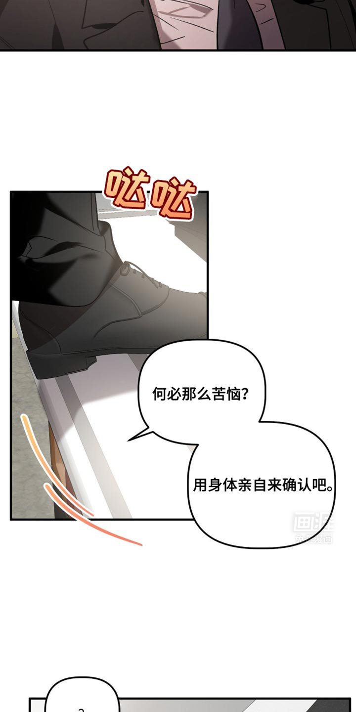 第103章：关门