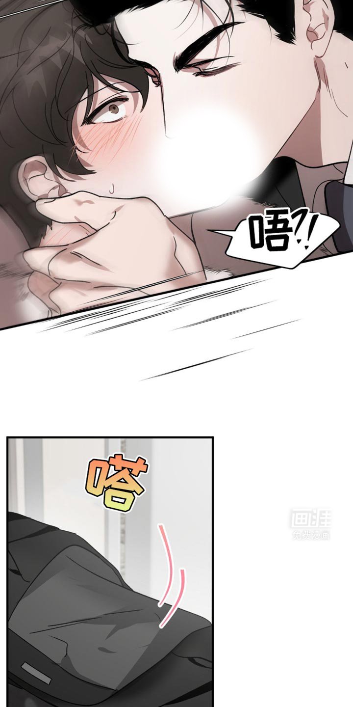 第103章：关门