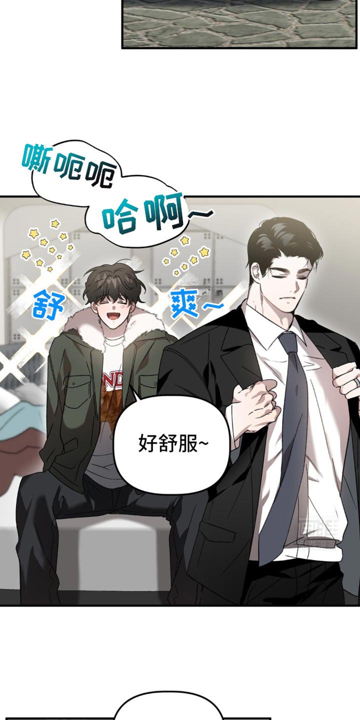 第104章：实在说不出口