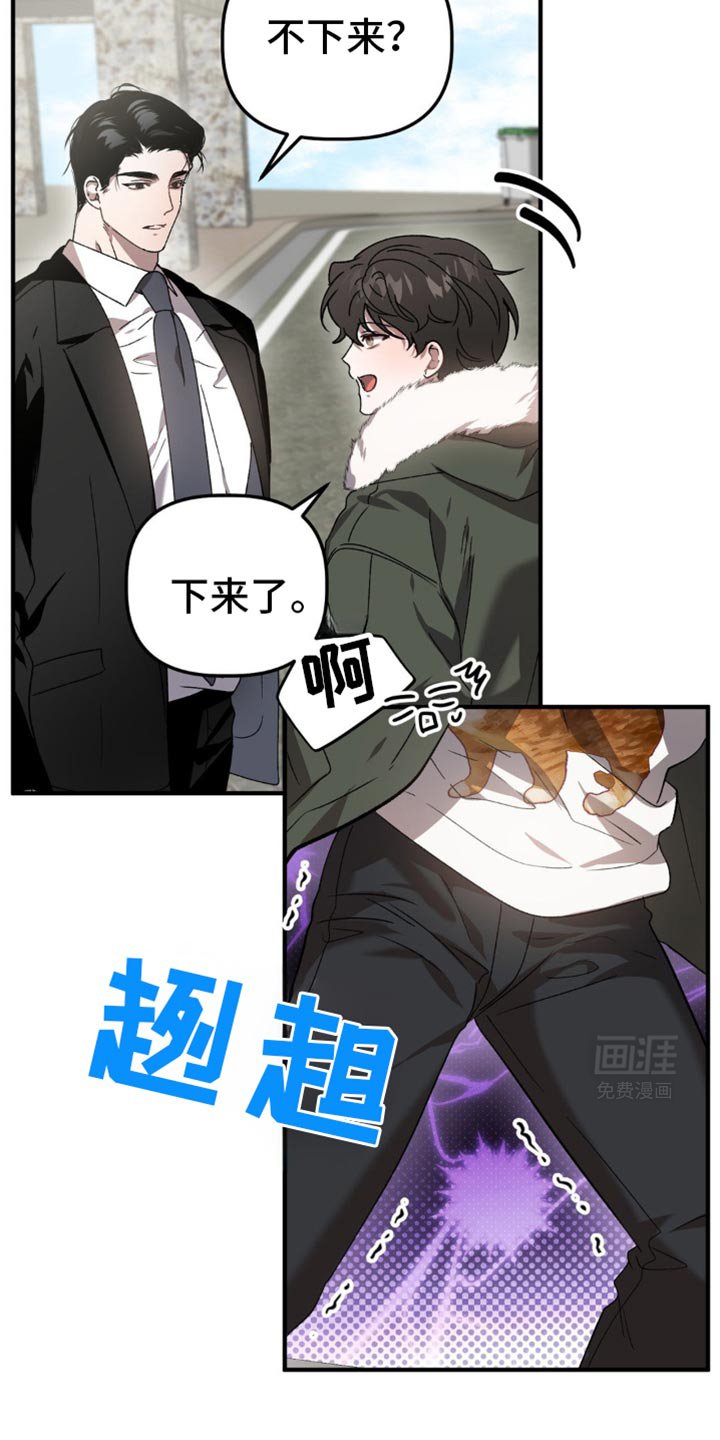 第104章：实在说不出口