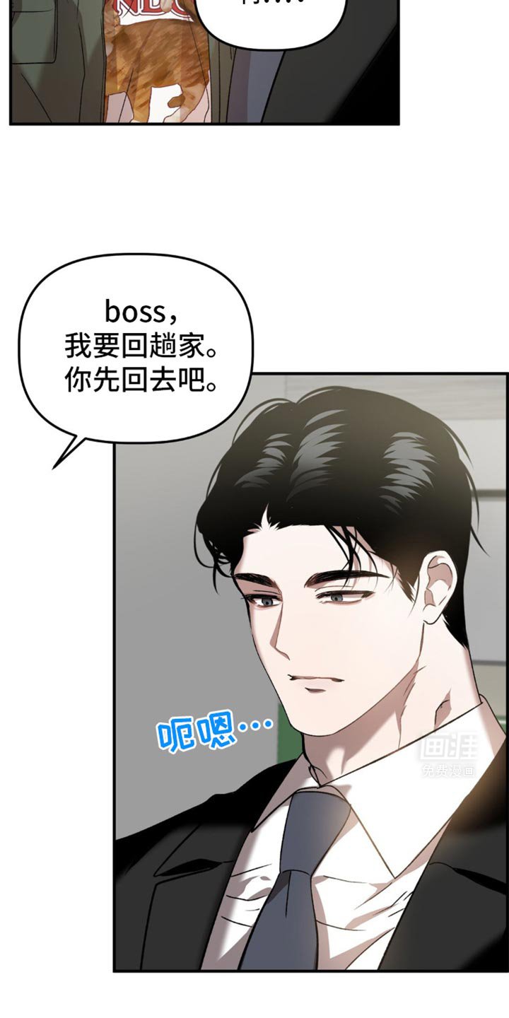 第104章：实在说不出口