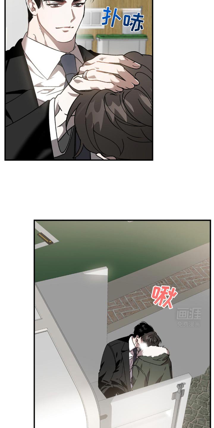 第104章：实在说不出口