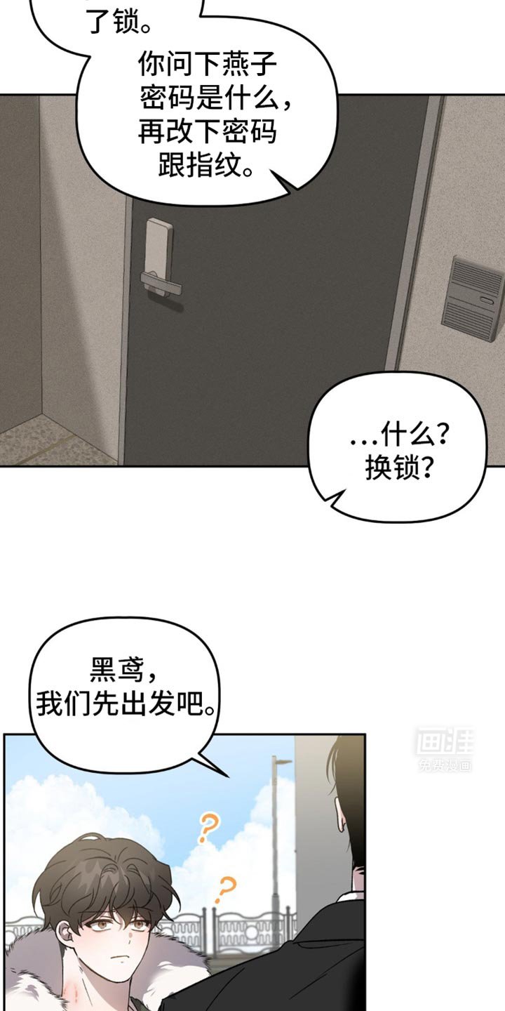 第104章：实在说不出口