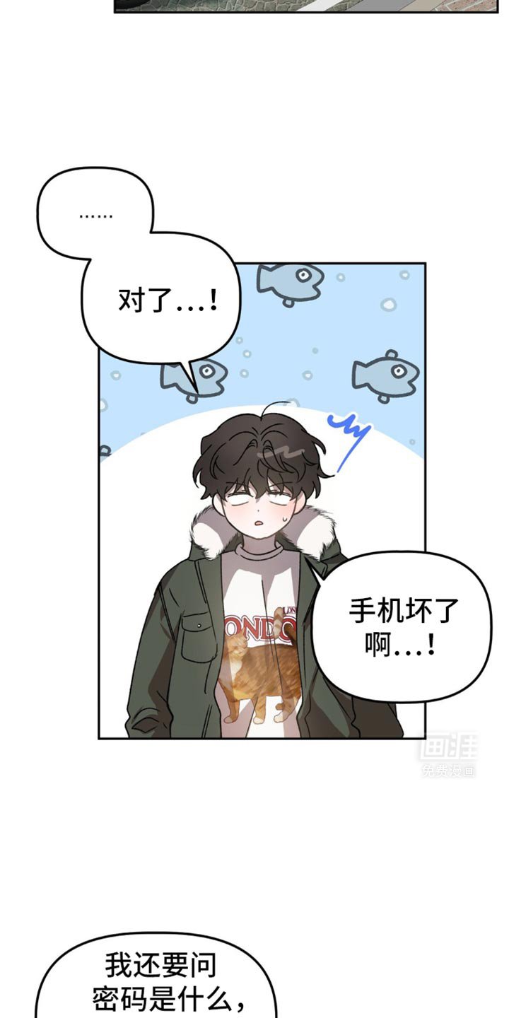 第104章：实在说不出口