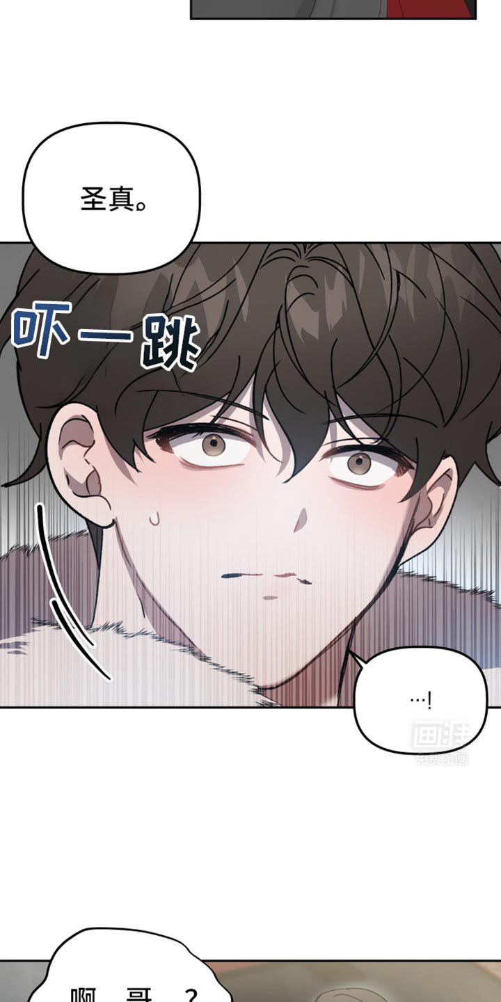 第104章：实在说不出口
