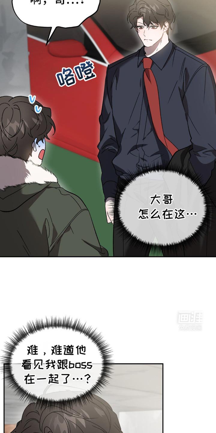 第104章：实在说不出口