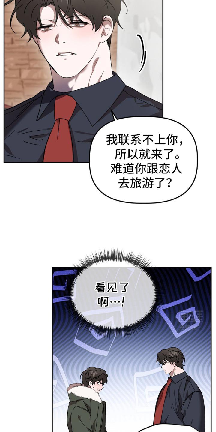 第104章：实在说不出口