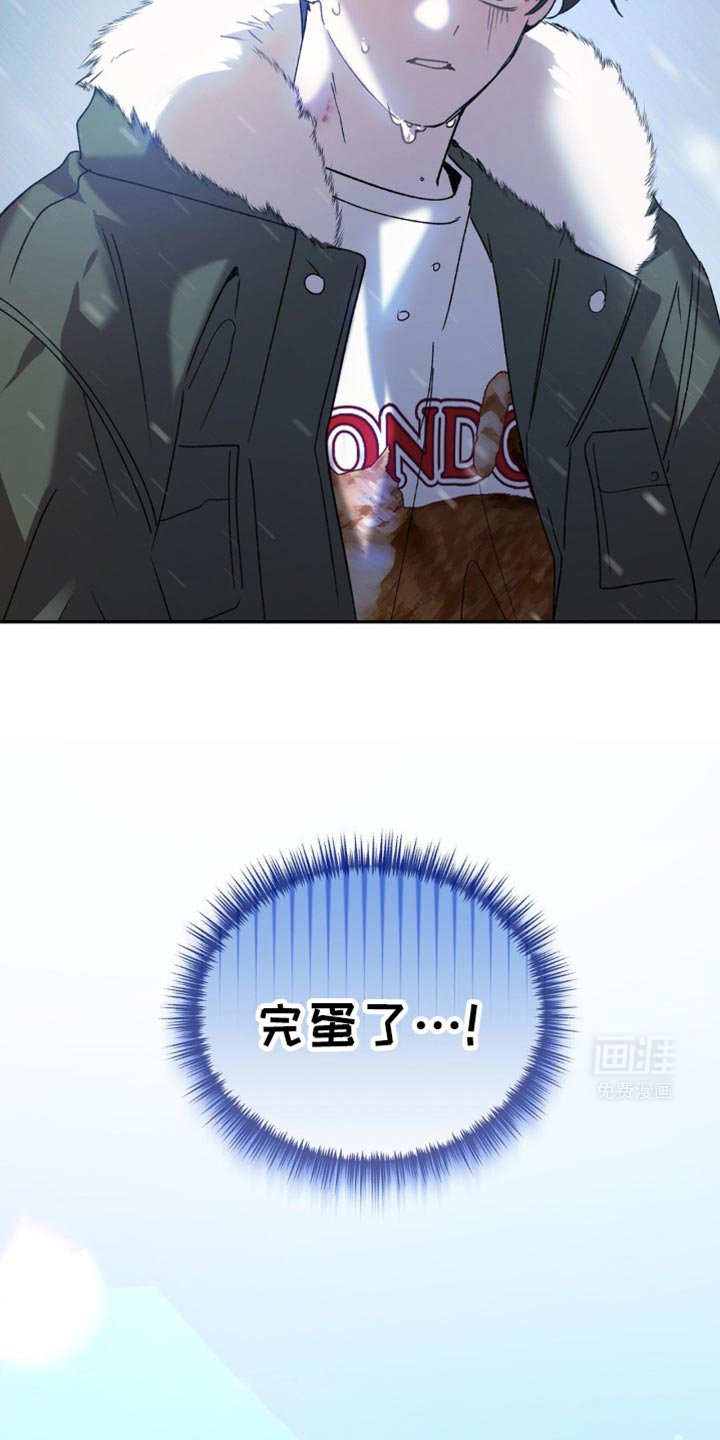 第105章：鲁莽行事