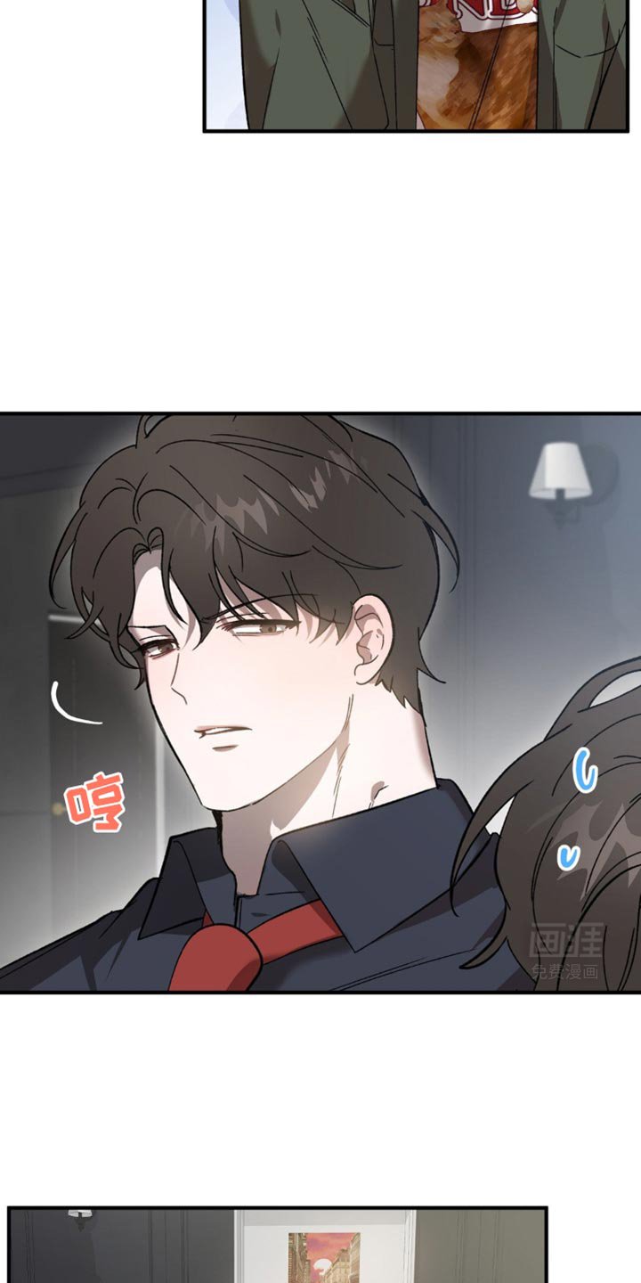 第106章：争执