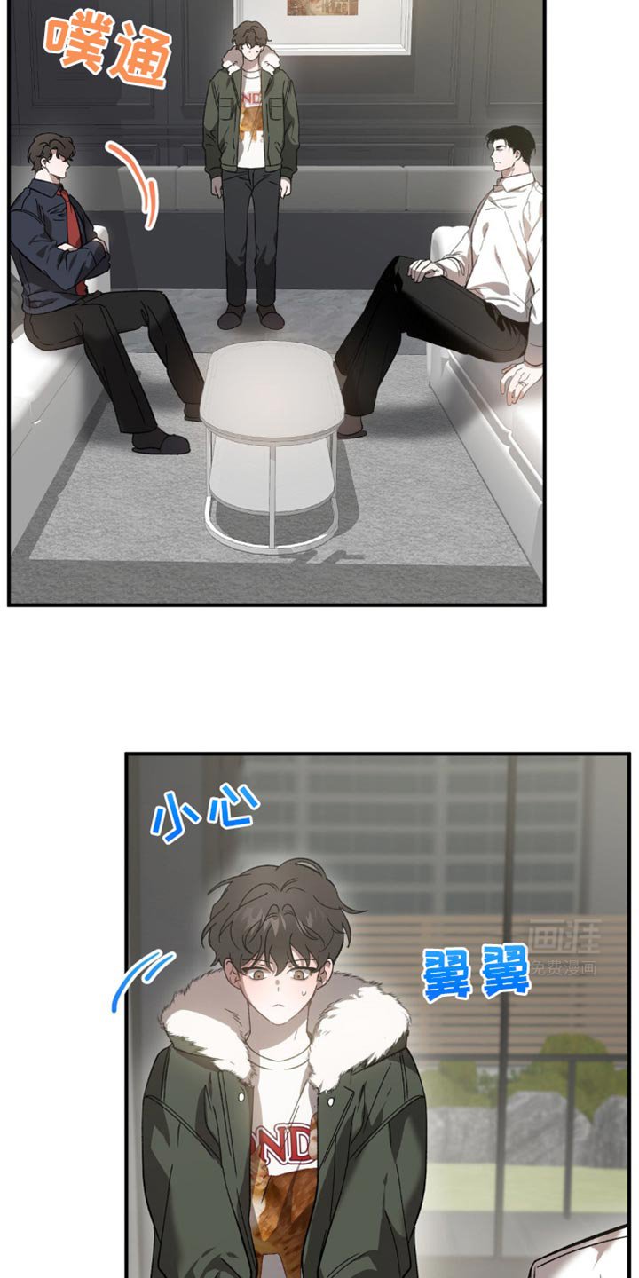第106章：争执