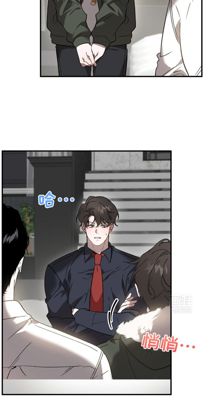 第106章：争执