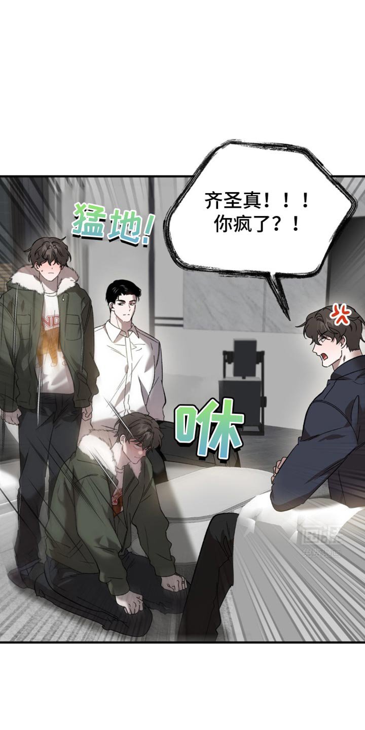 第106章：争执