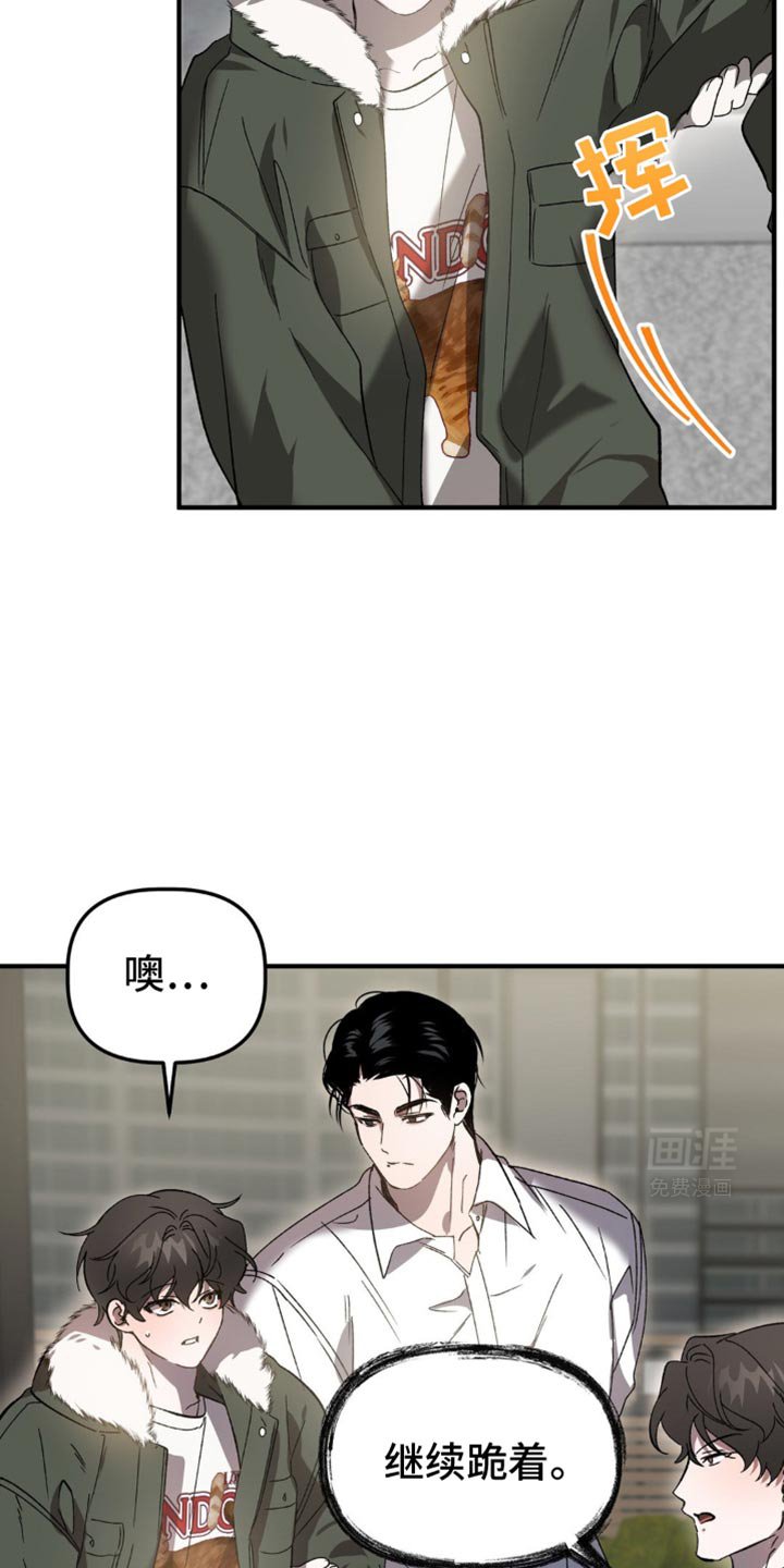 第106章：争执