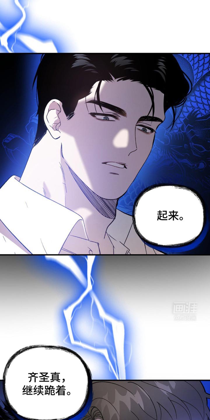 第106章：争执