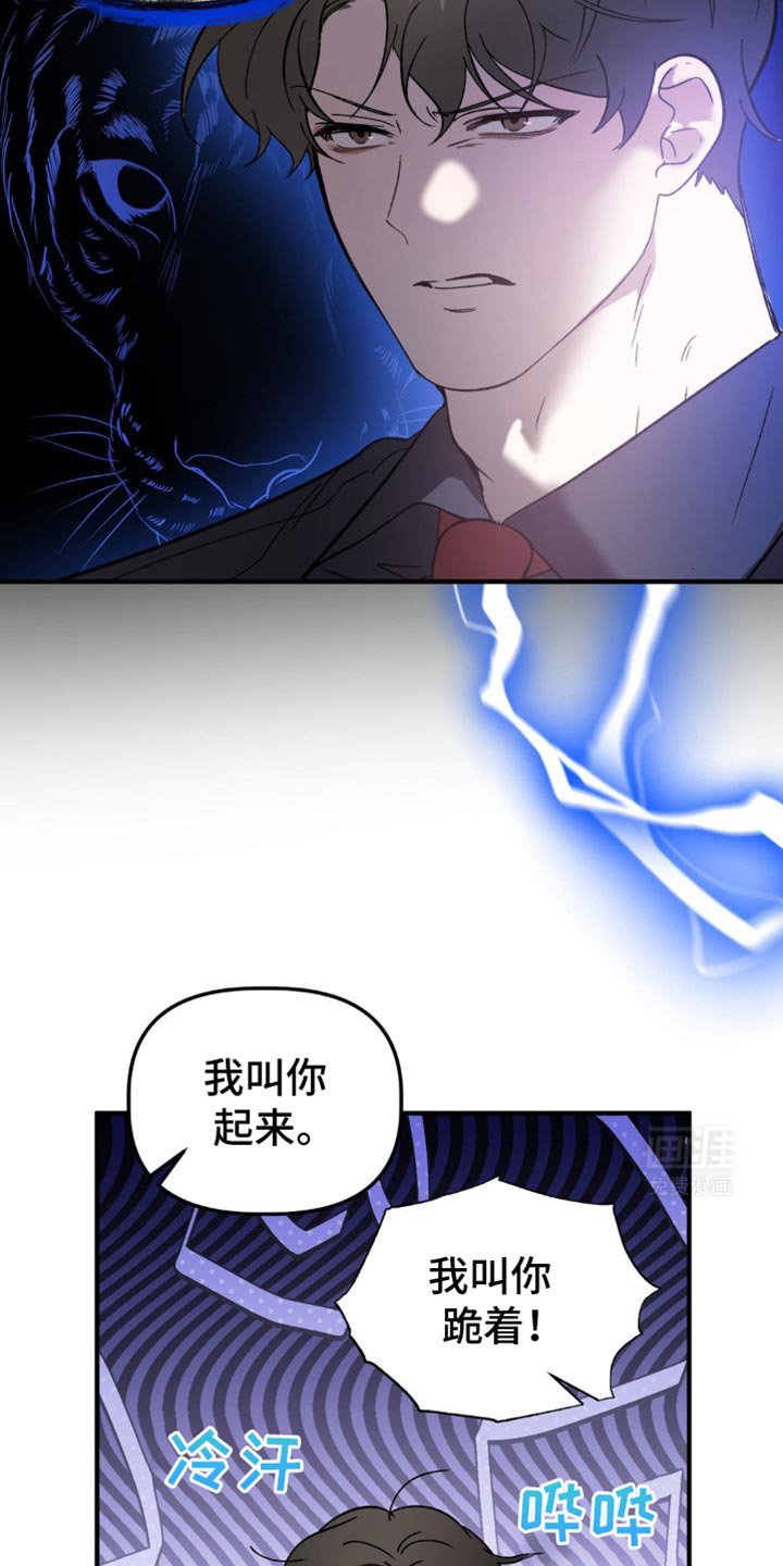 第106章：争执