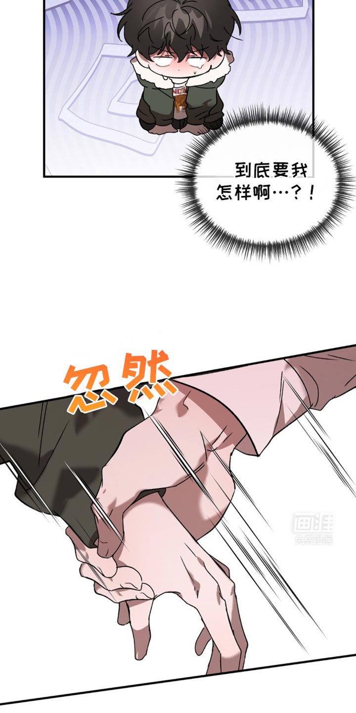 第106章：争执