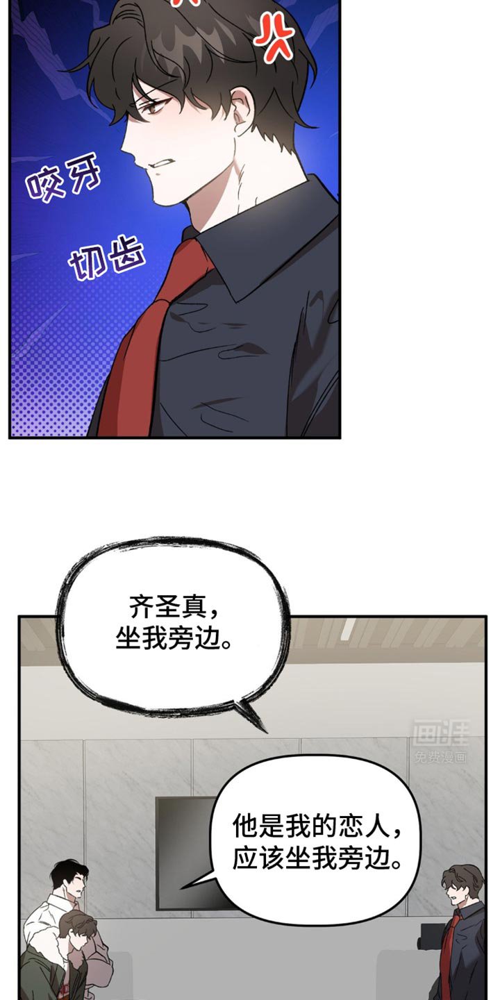 第106章：争执
