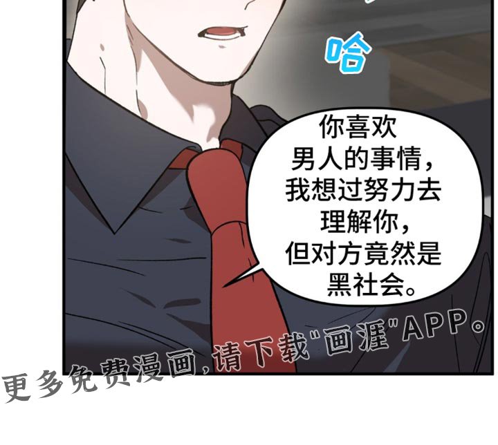 第106章：争执