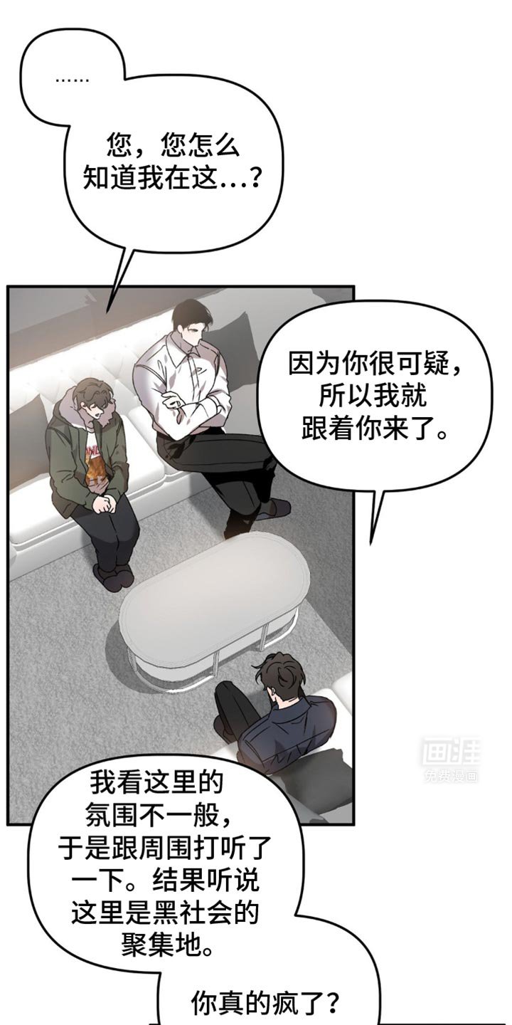第107章：只能负责到底了