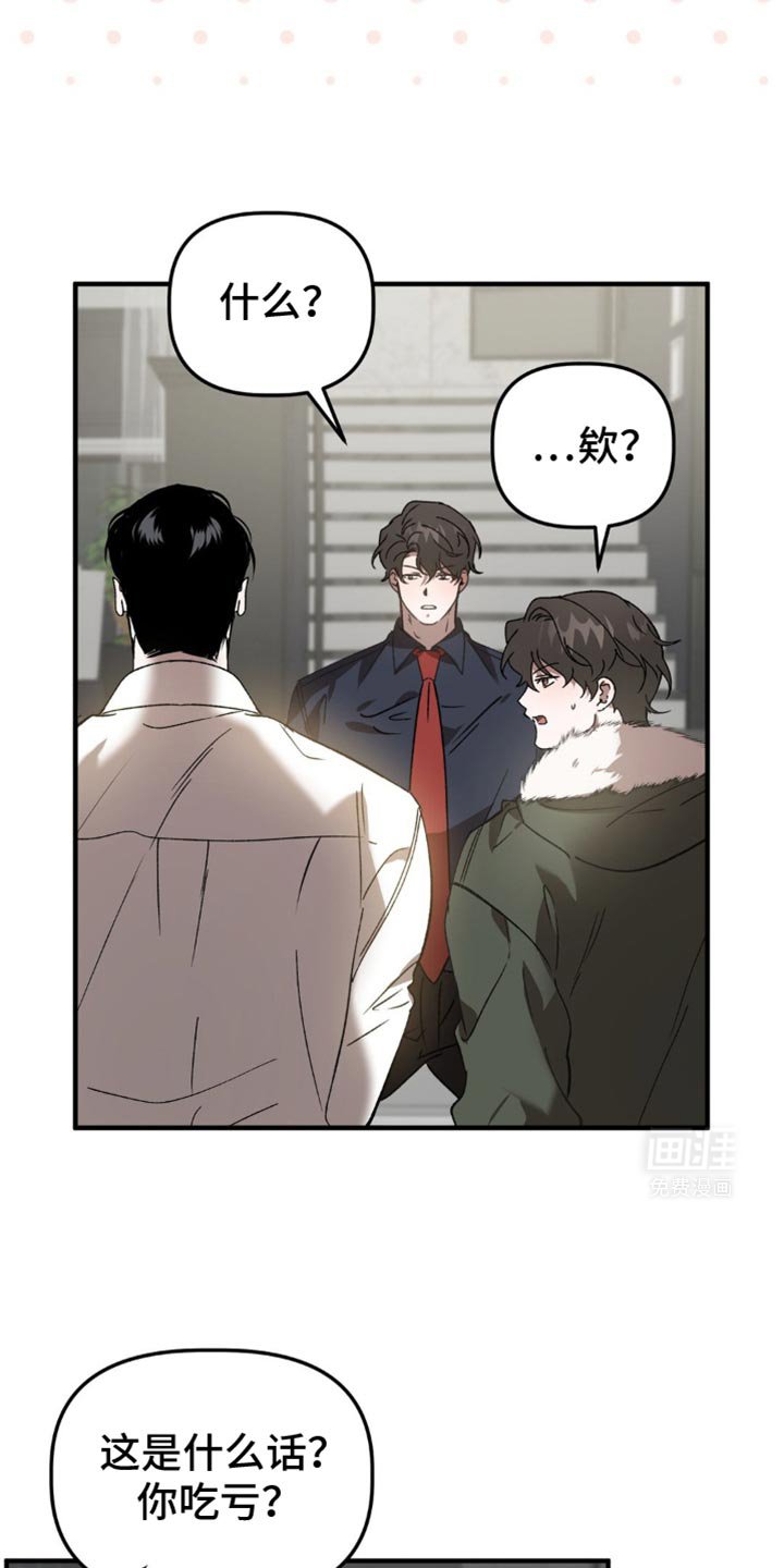 第107章：只能负责到底了