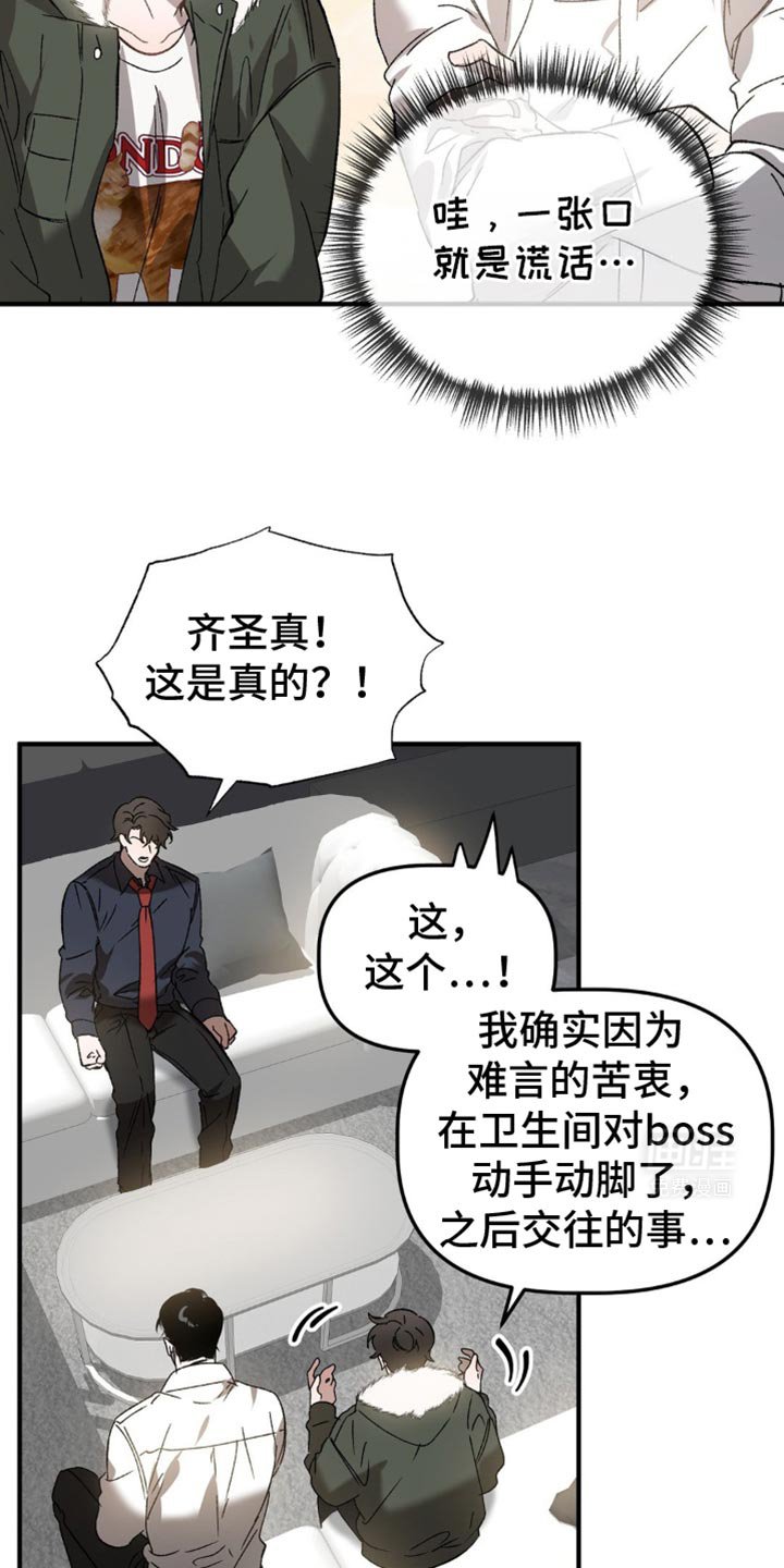 第107章：只能负责到底了