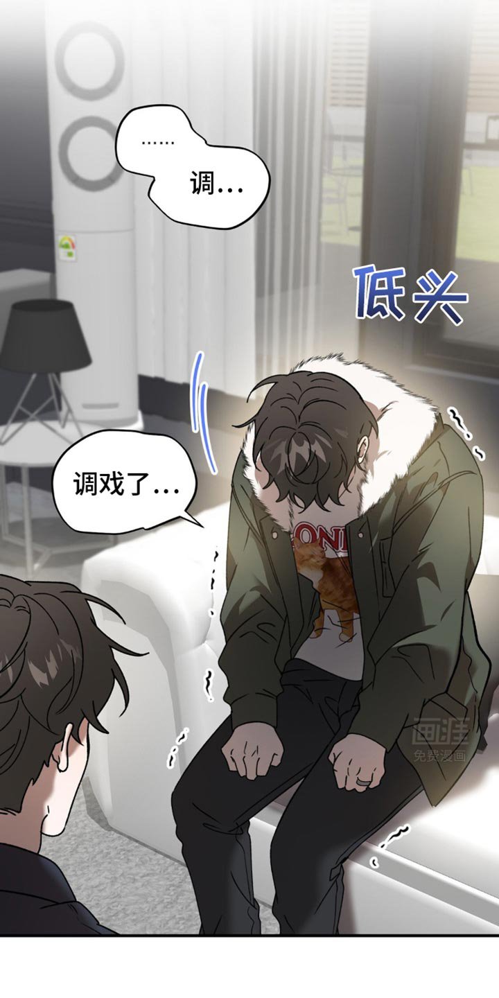 第107章：只能负责到底了