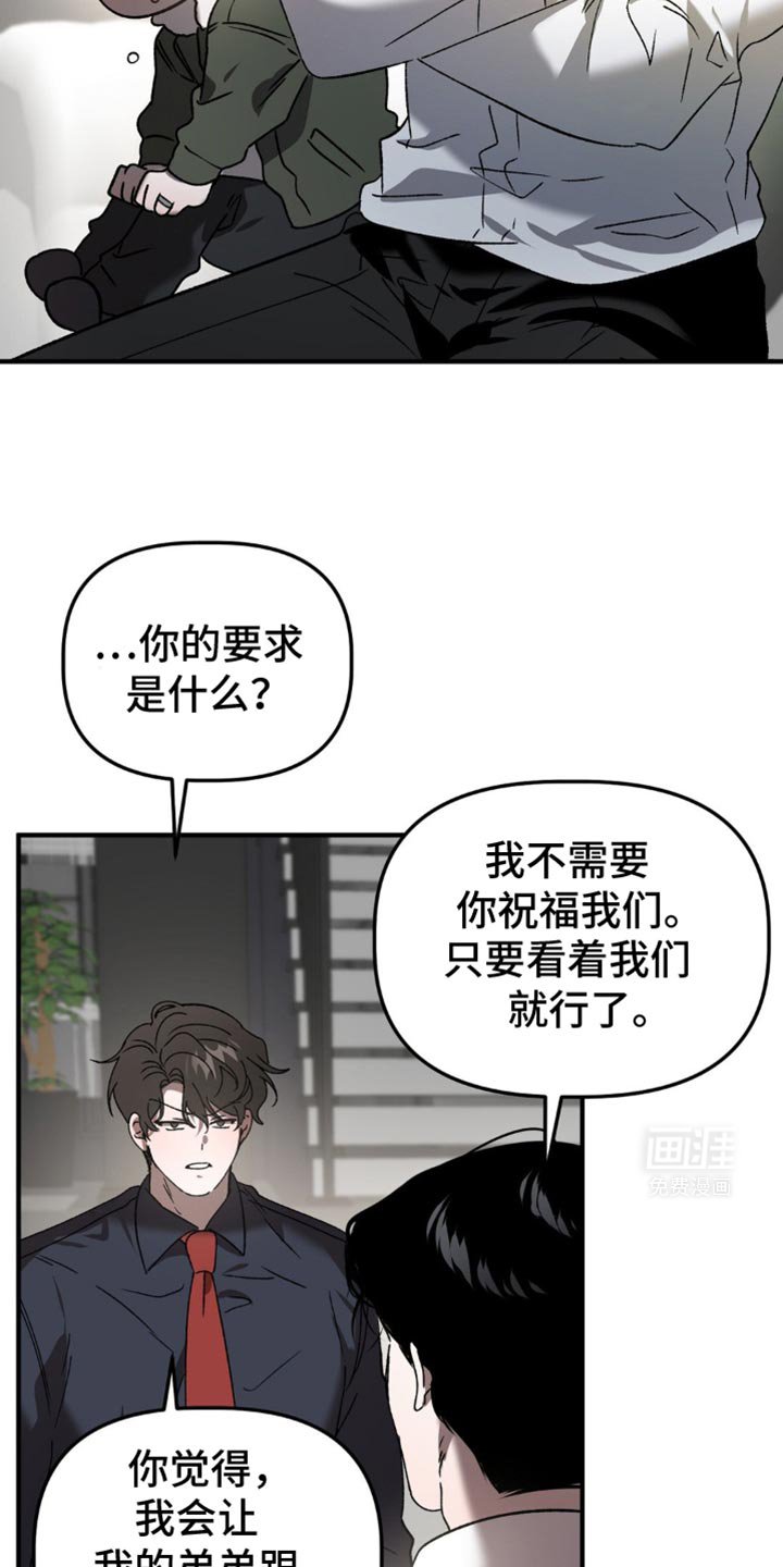 第107章：只能负责到底了