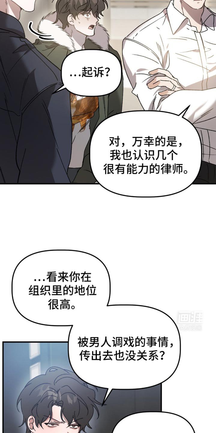 第107章：只能负责到底了