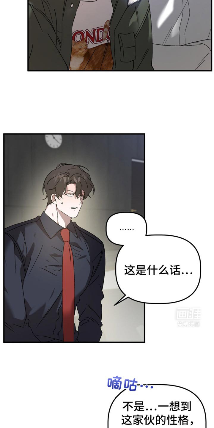 第107章：只能负责到底了