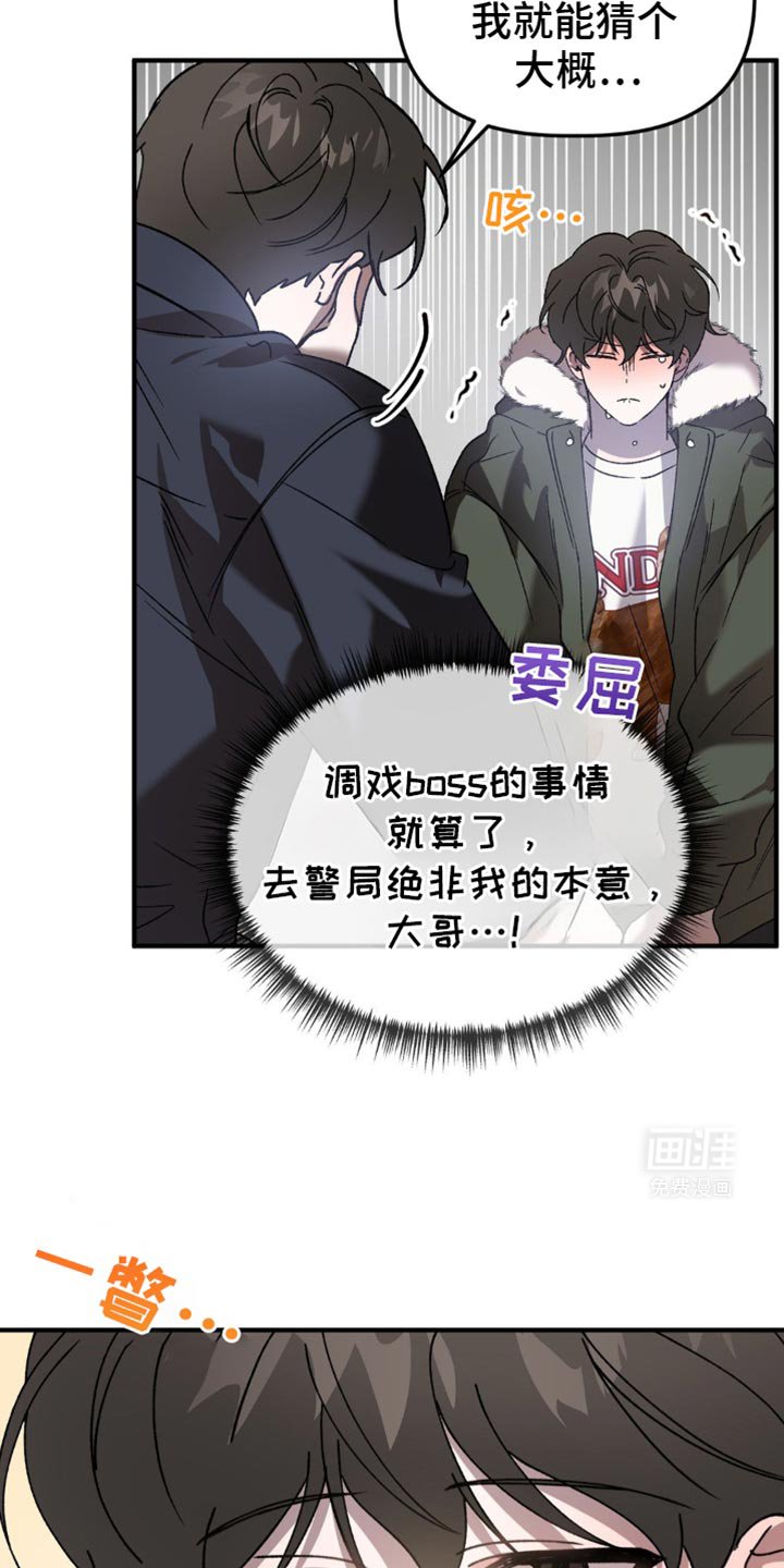 第107章：只能负责到底了