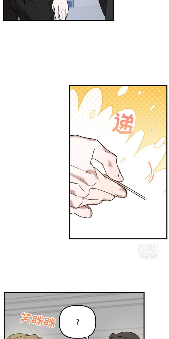 第107章：只能负责到底了