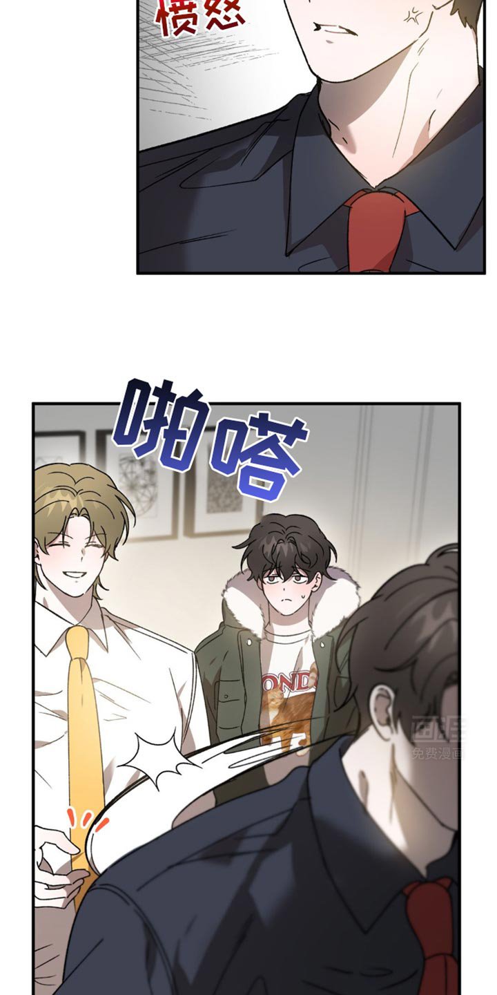 第107章：只能负责到底了