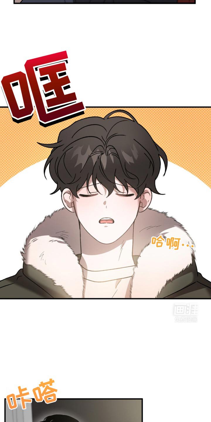 第107章：只能负责到底了