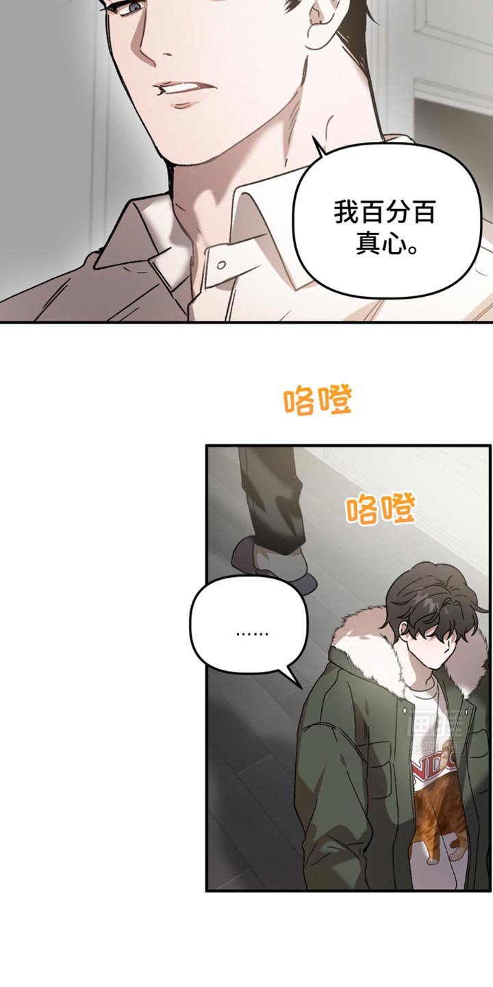 第107章：只能负责到底了