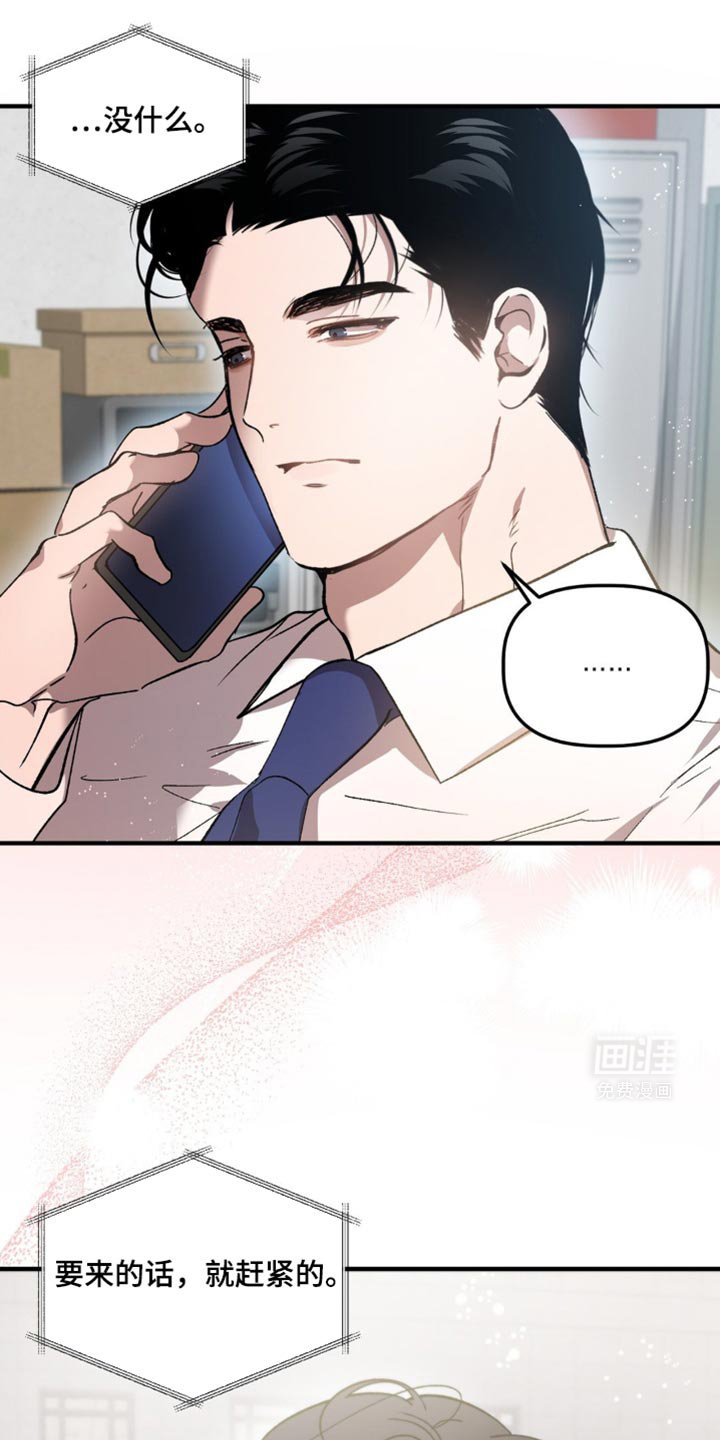 第109章：还不马上醒来