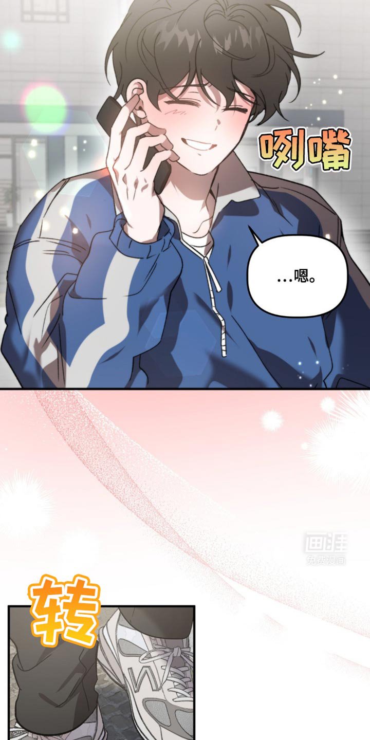 第109章：还不马上醒来