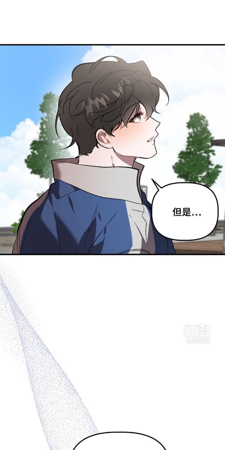 第109章：还不马上醒来