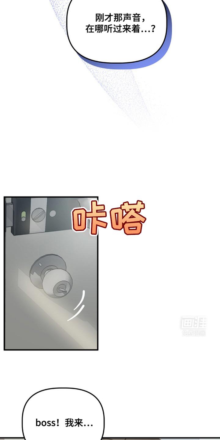 第109章：还不马上醒来