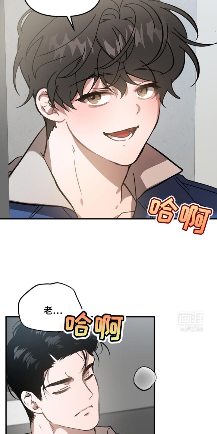 第109章：还不马上醒来
