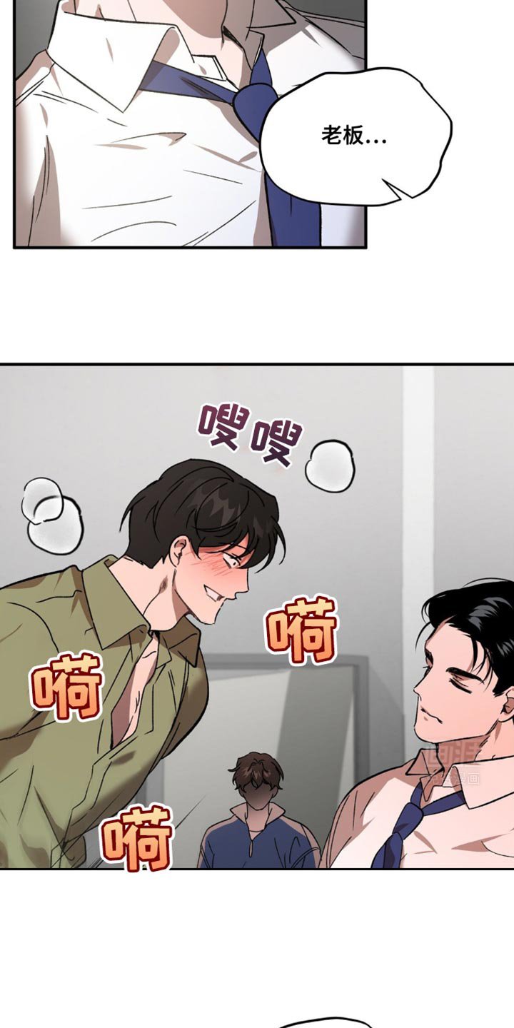 第109章：还不马上醒来